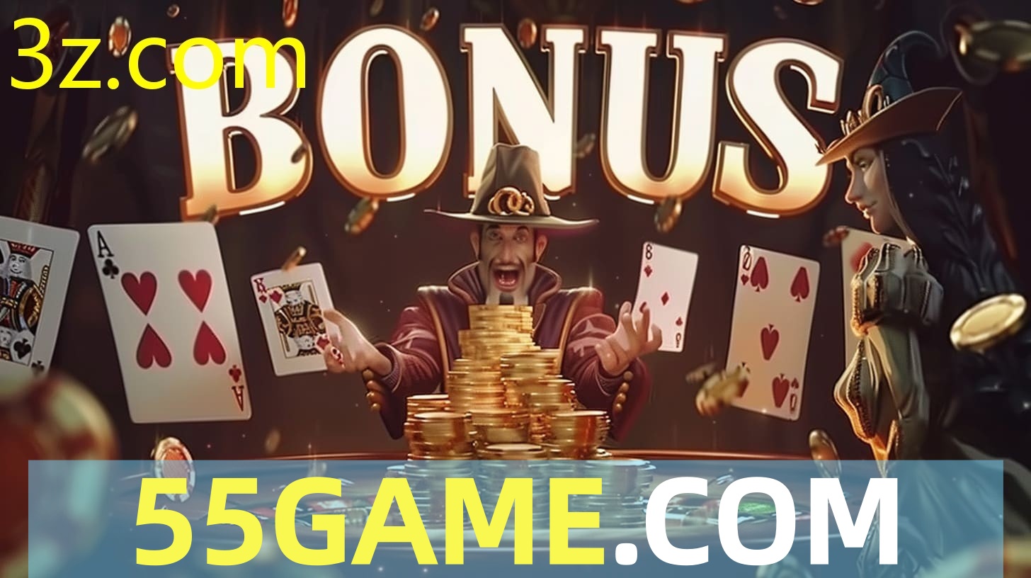 55game