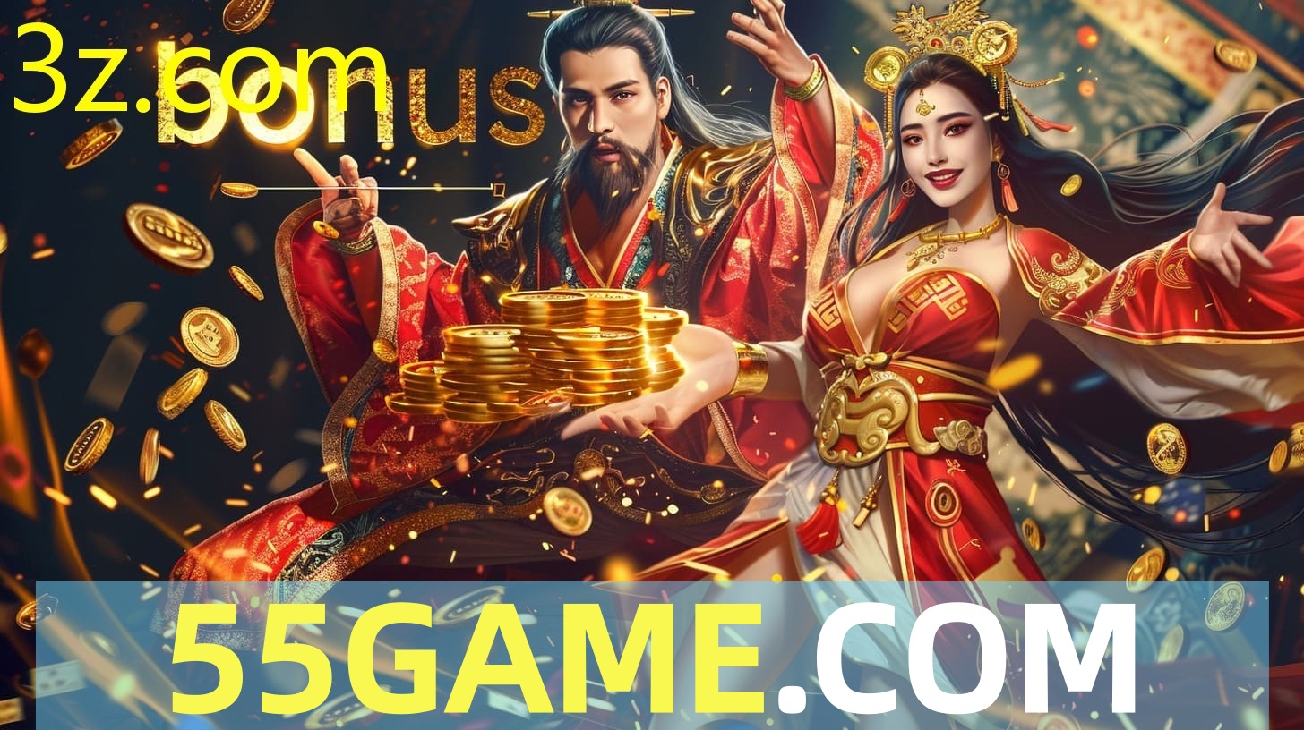 55game