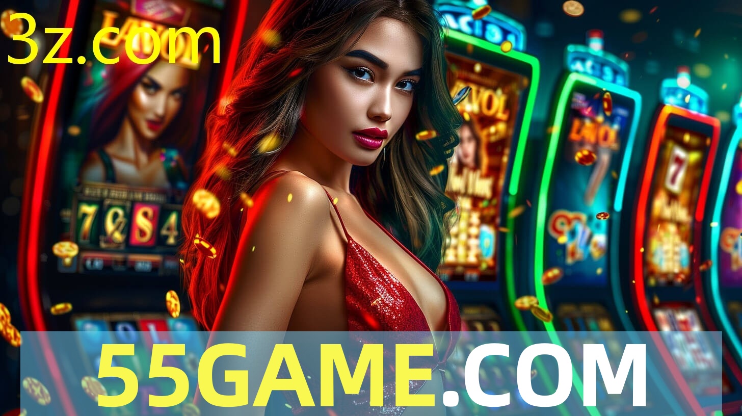 55game